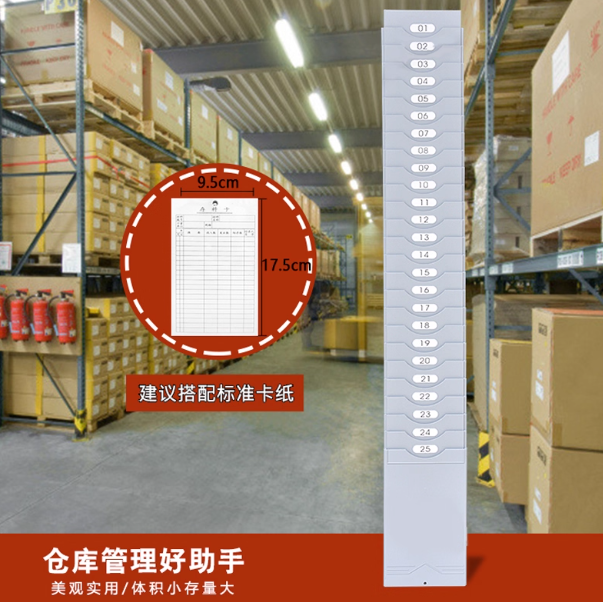 物料卡架仓库物资卡槽