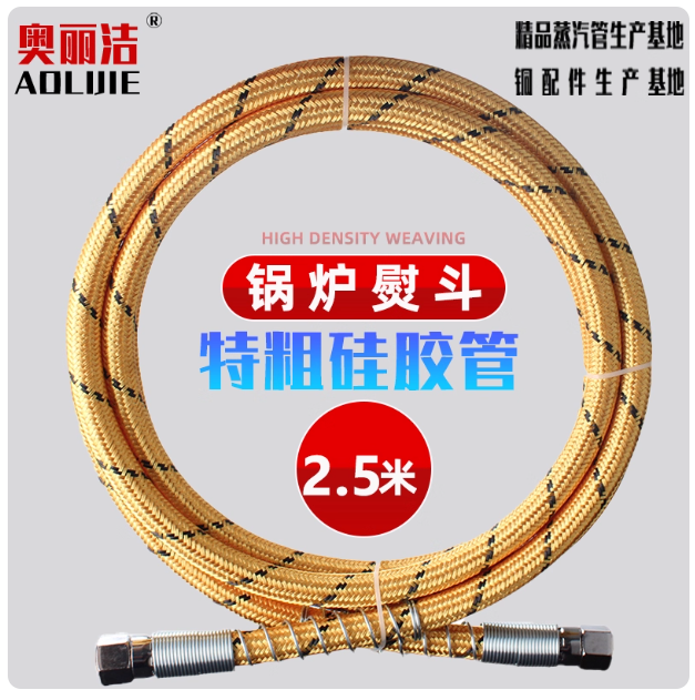 锅炉耐高温高压蒸汽管