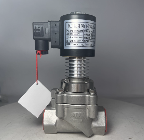 高压高温蒸汽电磁阀 客户定制