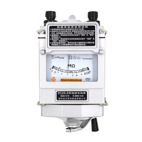 南京金川 兆欧表 塑壳 /铝壳