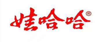 娃哈哈
