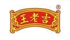 王老吉
