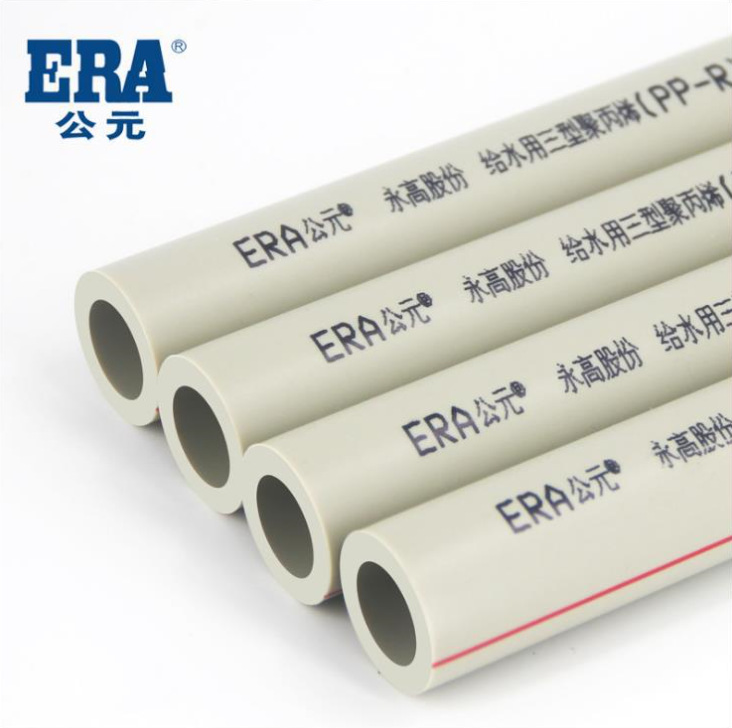 公元 PPR热水管 φ25/32（4米/支）灰色