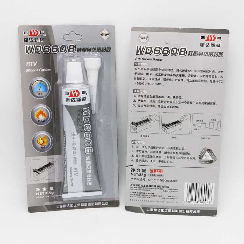 康达新材 WD6608硅酮免垫密封胶85g（20支/盒）