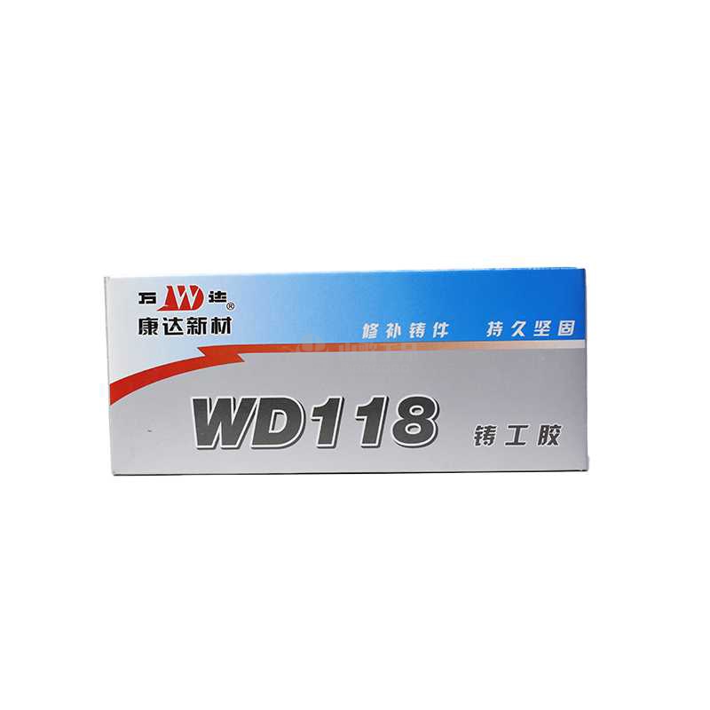 上海康达万达 铸工胶 WD118（A、B）100g/套
