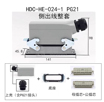 名杨 重载连接器