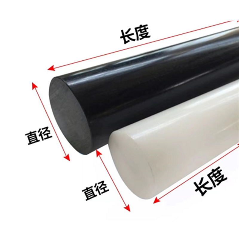 山歌 塑料棒