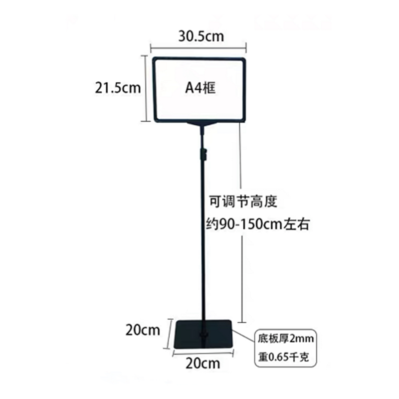 山歌 台式标价牌