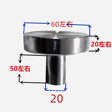 山歌 冲模模柄