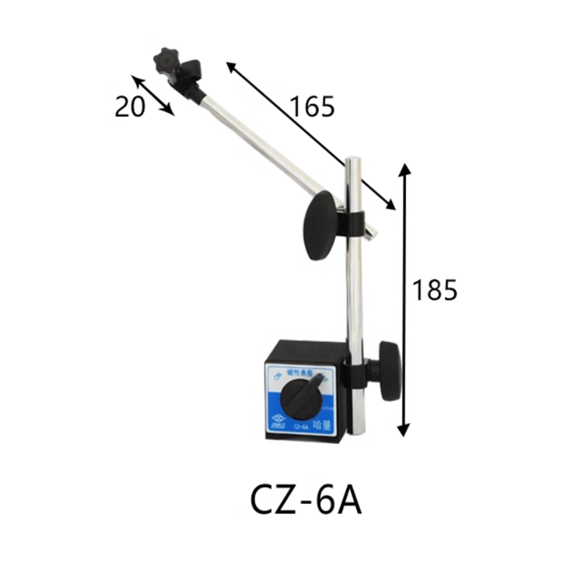 哈量 磁性表座 CZ-6A