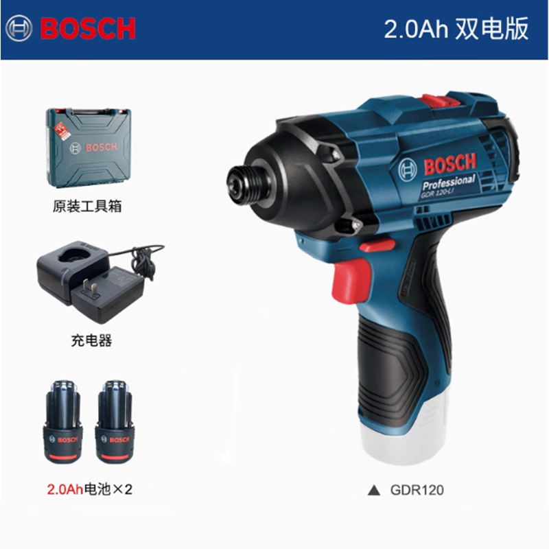 博世 GDR120起子冲击扳手12V（两电一充）