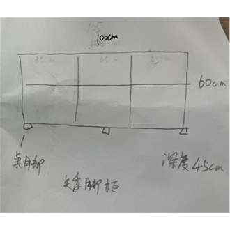 金雷 六格矮脚柜