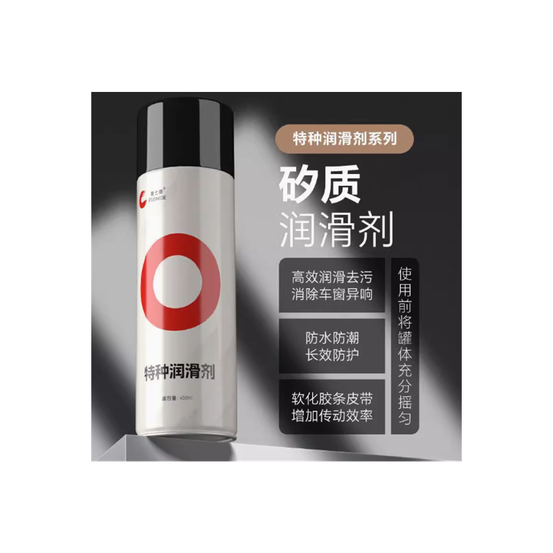 山歌 高效矽质润滑剂橡胶条养护剂蜡 450ml