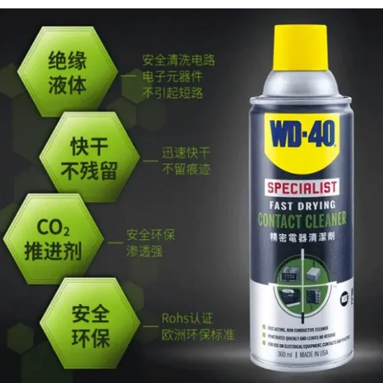 WD-40 精密清洁剂 440ml