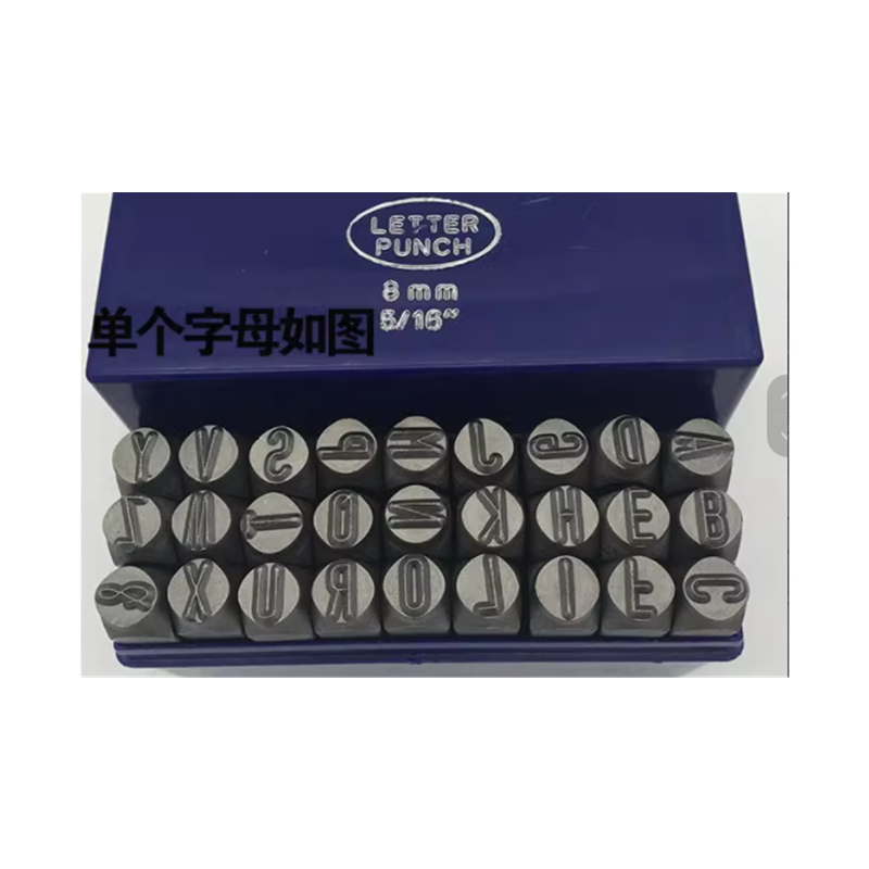山歌 合金钢印
