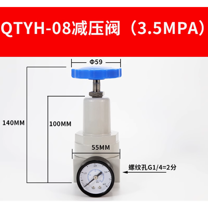 美源 气动高压耐压阀 QTYH-08