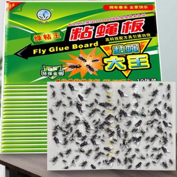 山歌 强力苍蝇贴
