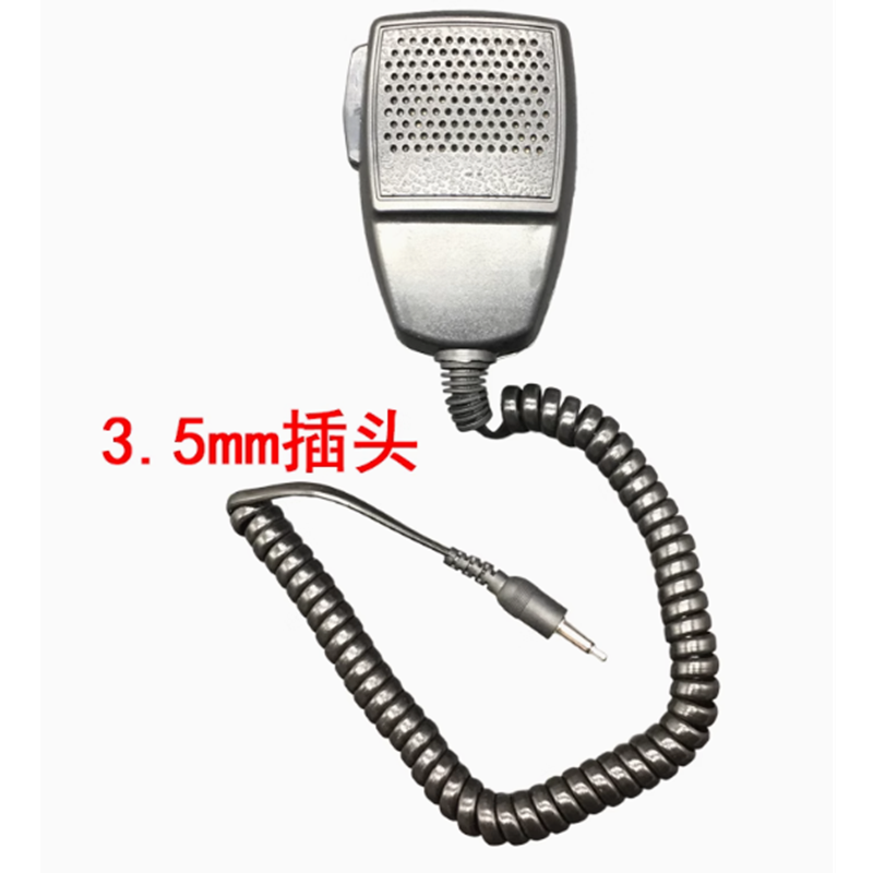 山歌 手持话筒手柄喊话器