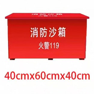 山歌 不锈钢消防沙箱
