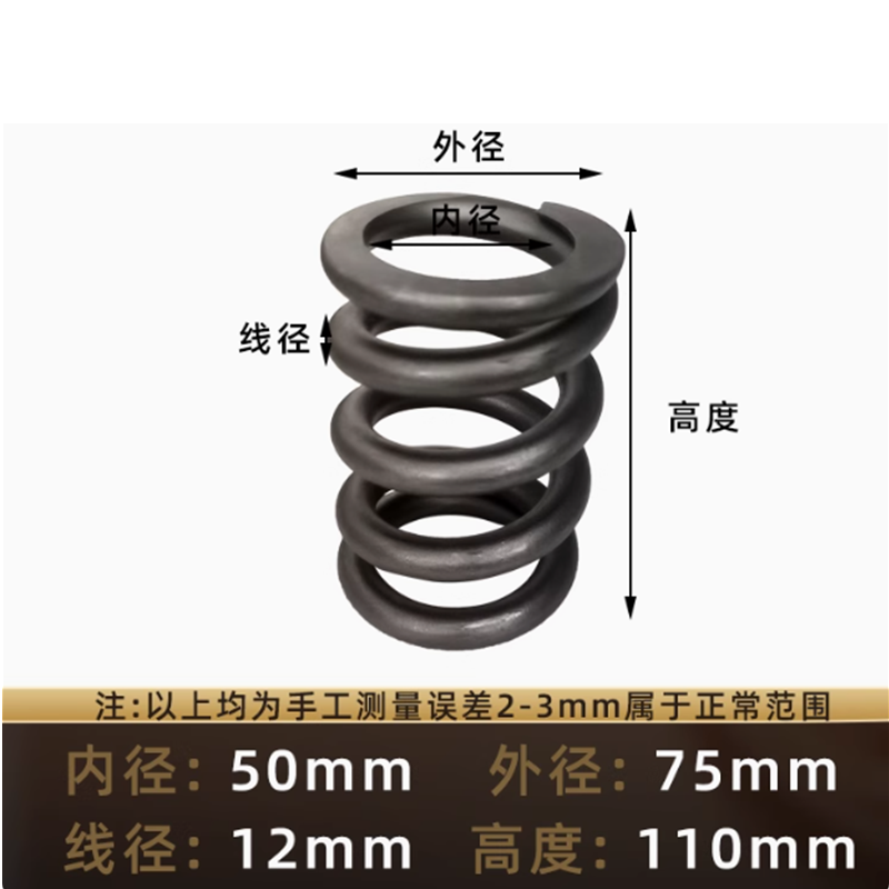 油缸弹簧