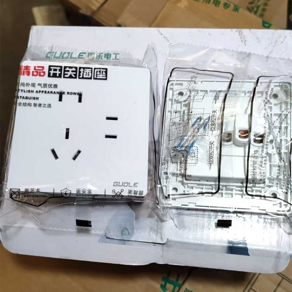 名杨 86型墙开面板