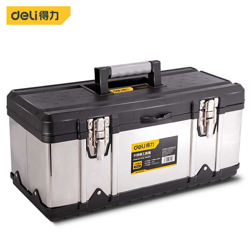 得力工具 DL432020 不锈钢工具箱 20寸