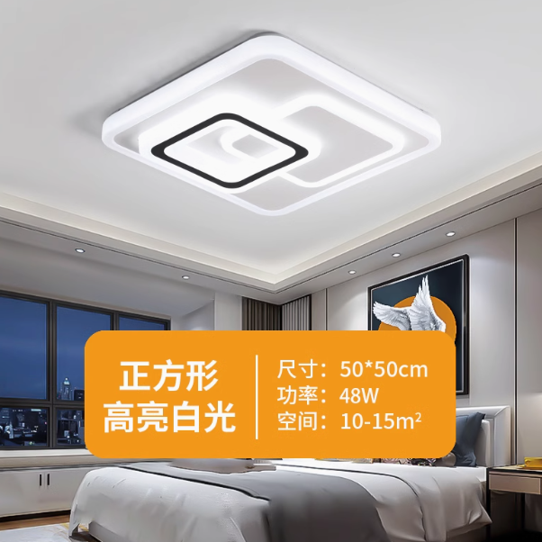 普利达 LED吸顶灯正方形