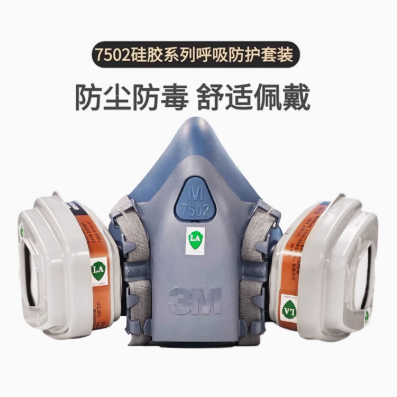 3M 硅胶系列防毒面罩7502