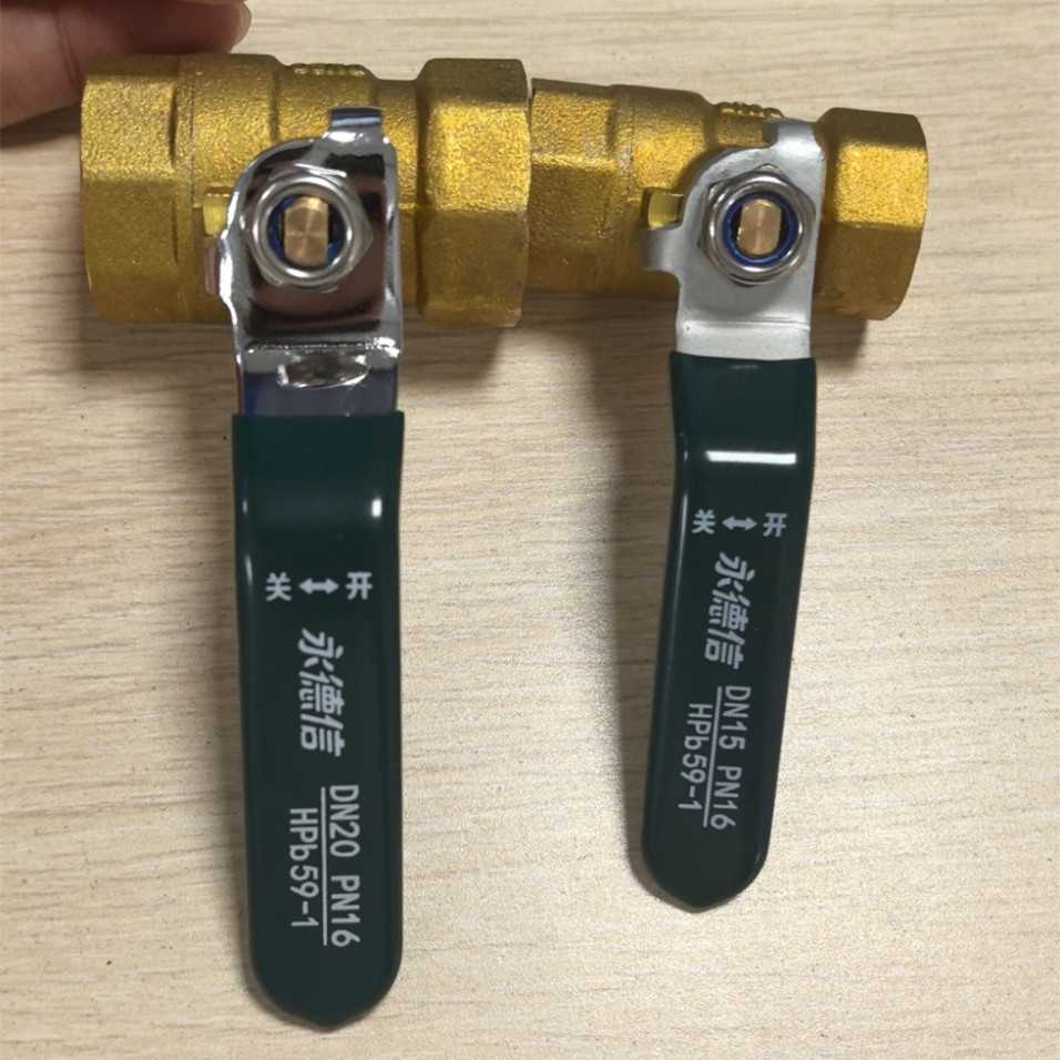 永德信 铜阀门 双内丝