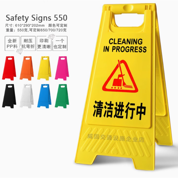 山歌 警示人字牌