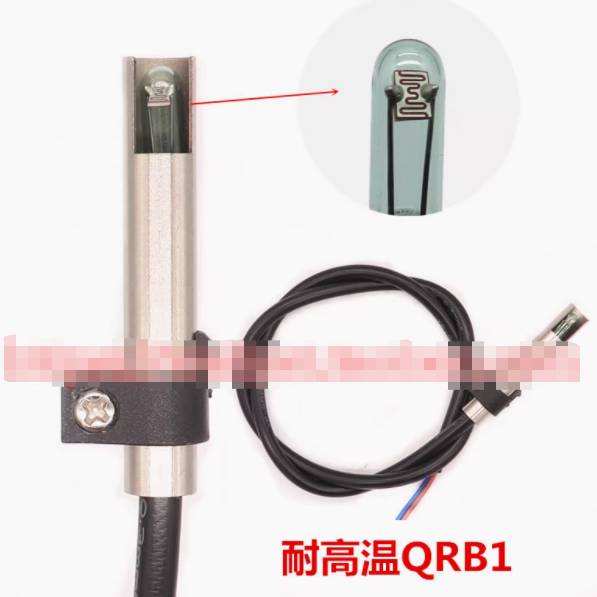 山歌 锅炉燃烧机火焰探头