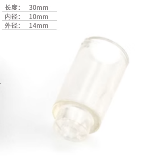 山歌 风批自锁橡胶胶套