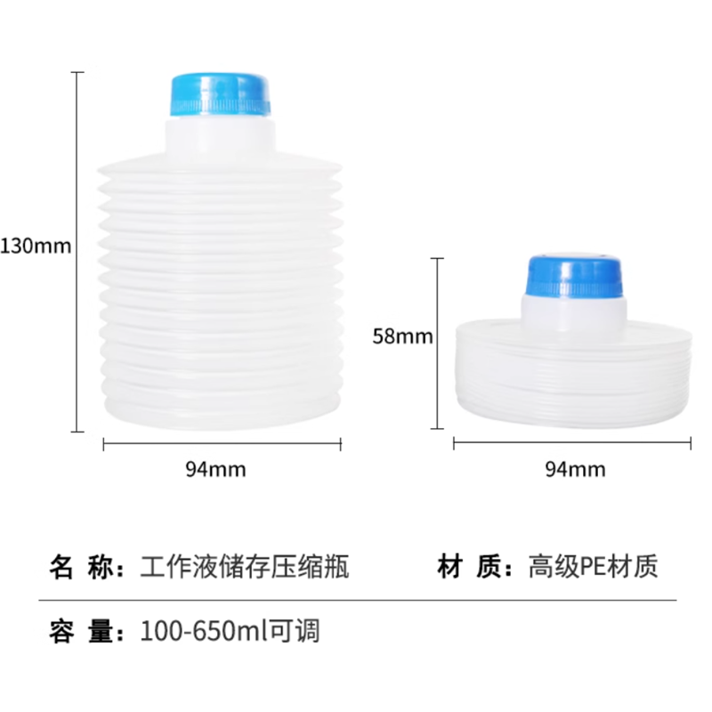 山歌 防腐蚀密封压缩瓶 口径34MM