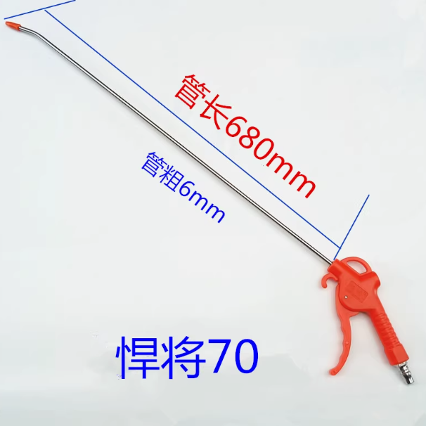 吹尘枪