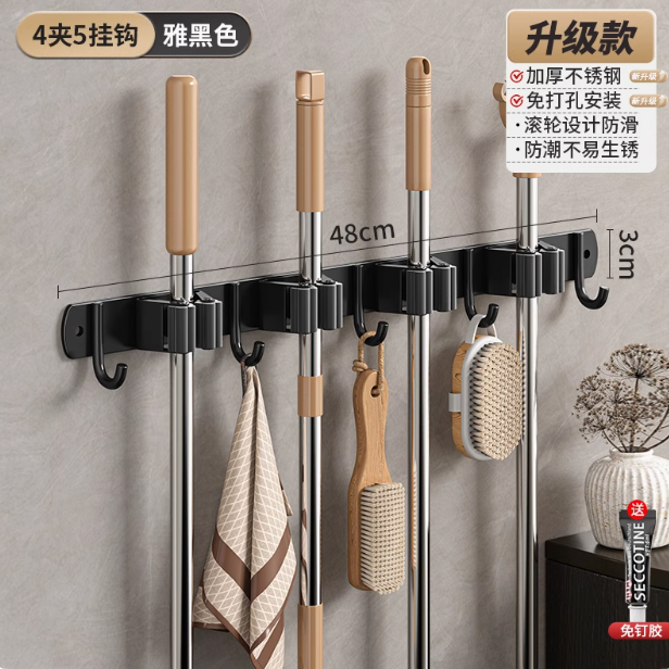 山歌 免打孔拖把夹壁挂式