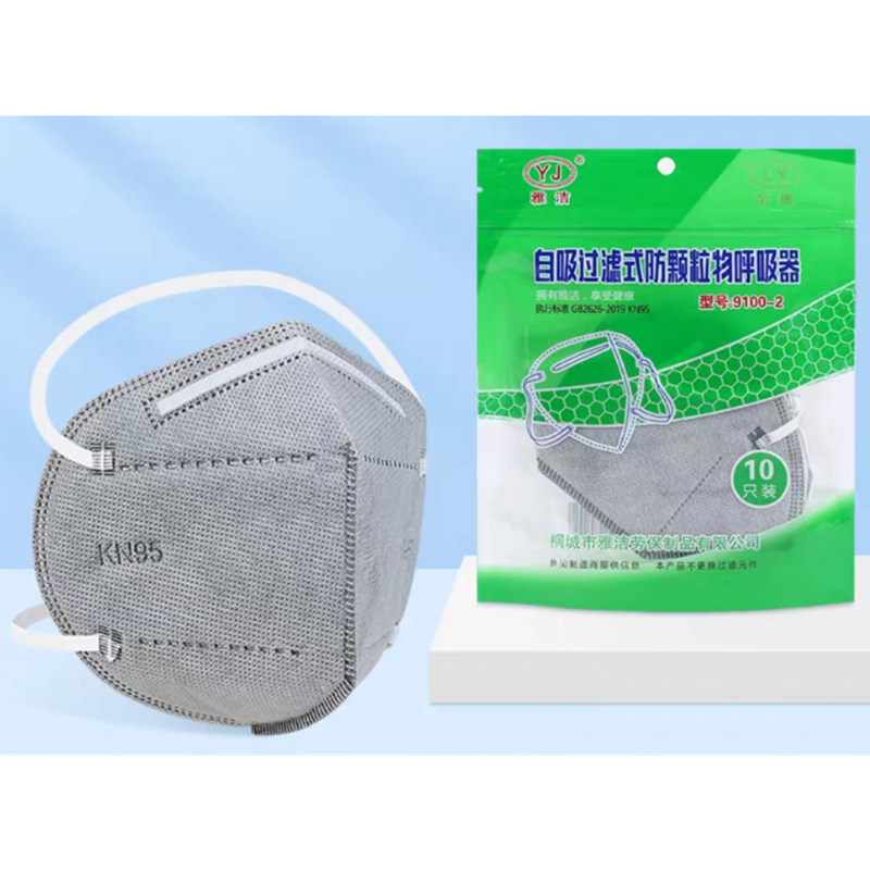 雅洁 自吸过滤式防颗粒物呼吸器 灰色