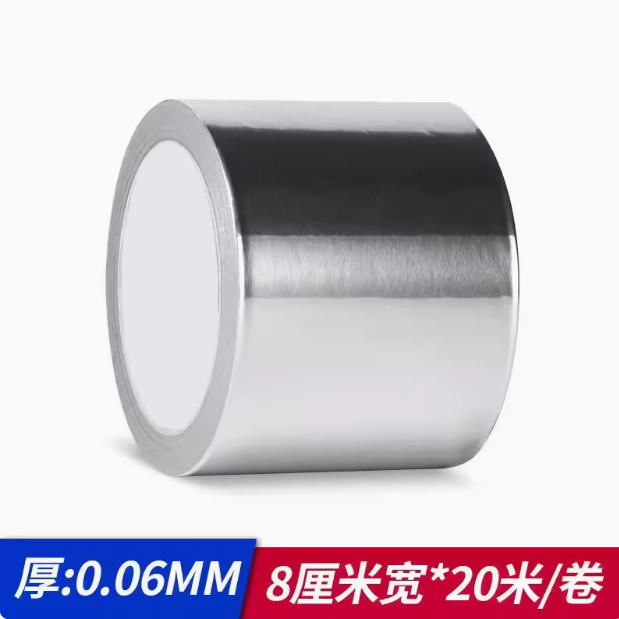 山歌 加厚阻燃铝箔胶带耐高温