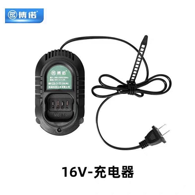 充电器