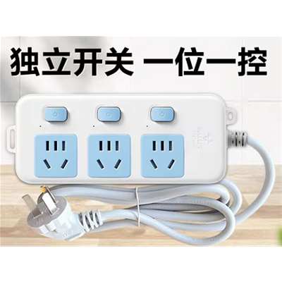 博牛 插座 三位分控 3m