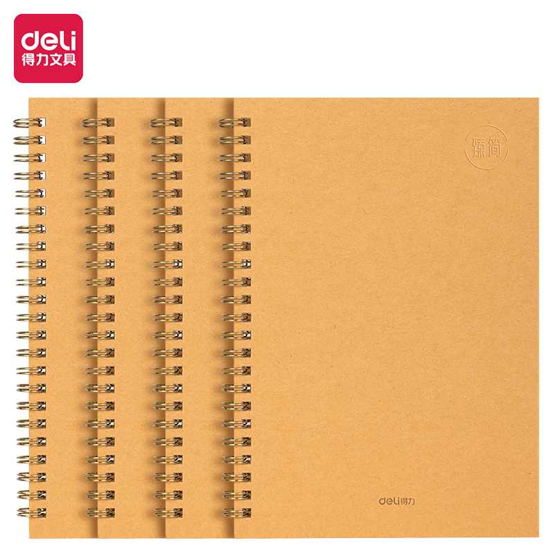 得力文具 LA560 螺旋本 A5（臻简-牛皮色）