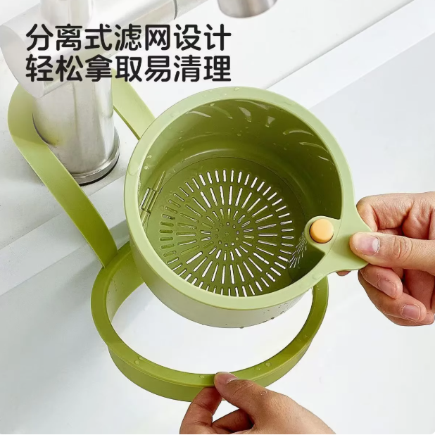 山歌 水槽纽扣吊挂式自动倒渣沥水篮