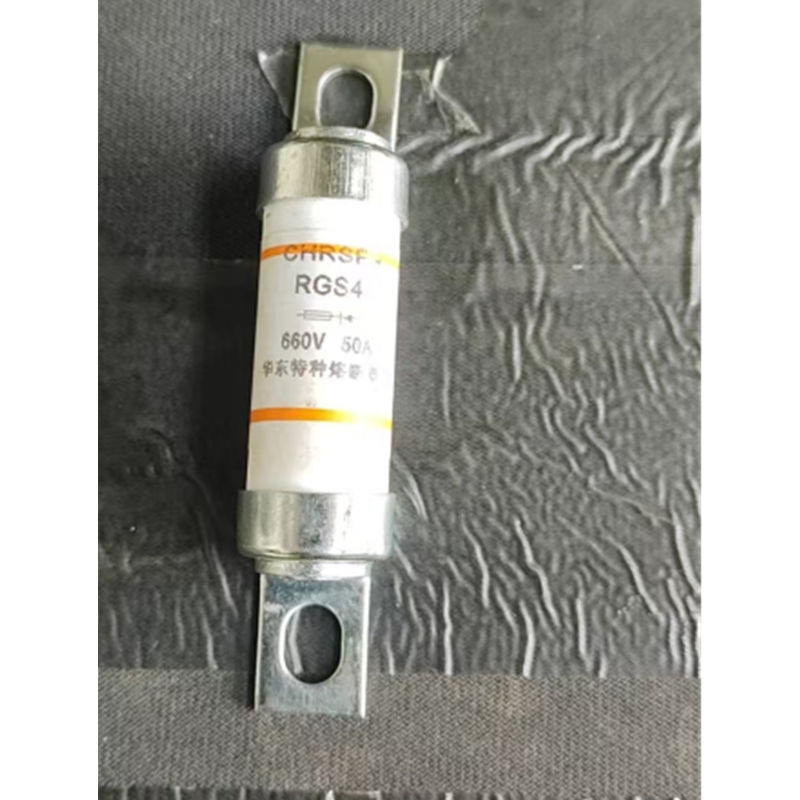 名杨 华东特种熔断器 660V 50A