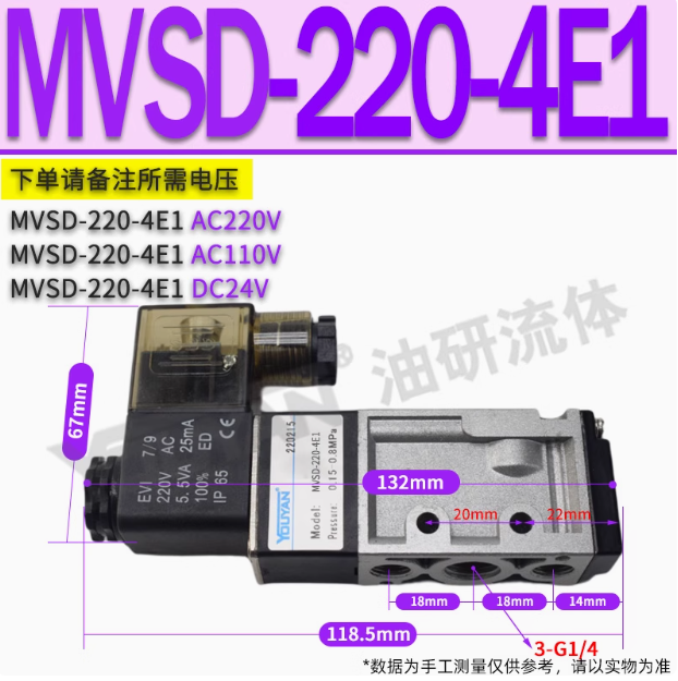 无锡油研 MVSD电磁阀 MVSD-220-4E1/AC220V