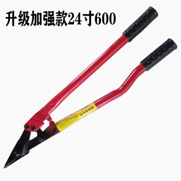山歌 钢带剪刀
