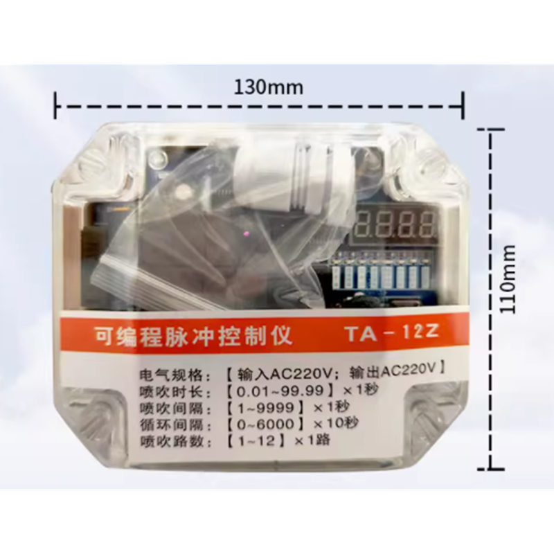 山歌 可编程脉冲控制仪