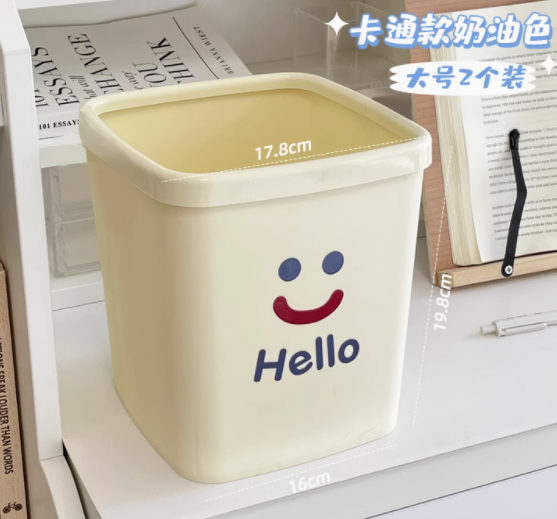 桌面垃圾桶