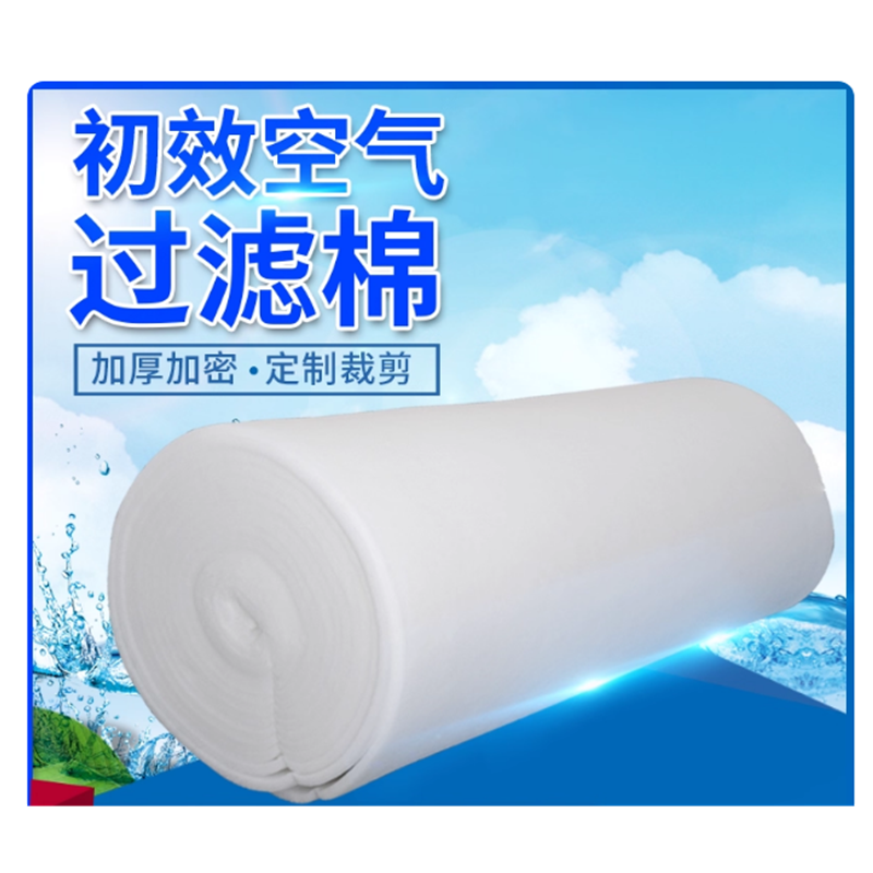 万安源 初效过滤棉