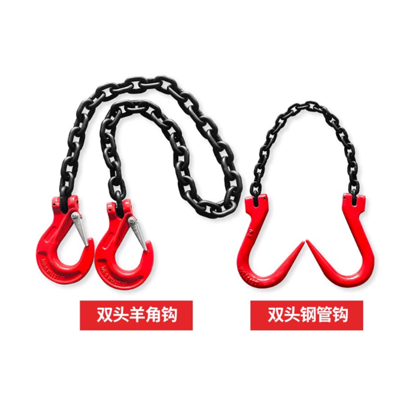富达  吊索具起重链条双头羊角吊钩