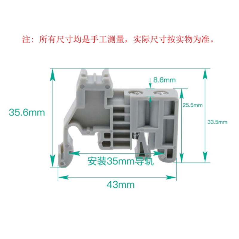 金航 E/UK塑料堵头