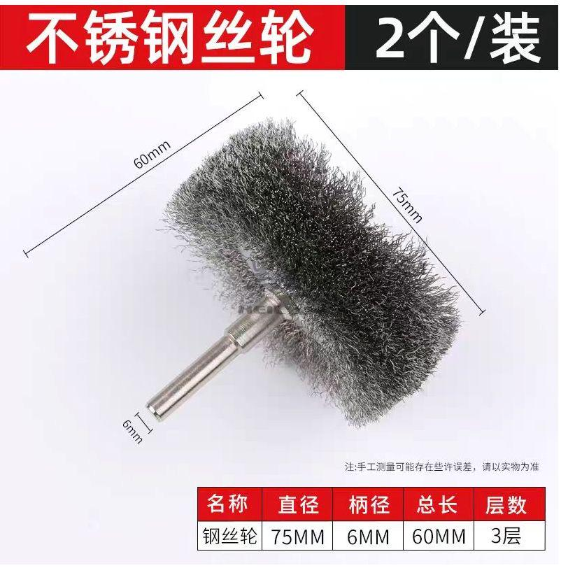 卓宇 不锈钢丝轮